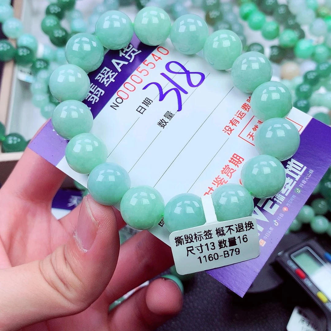 毛衣链未镶嵌翡翠