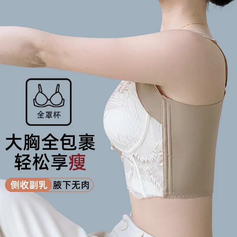 雅鹿内衣女大胸显小调整型防外扩防下垂聚拢收副乳提拉上托文胸罩