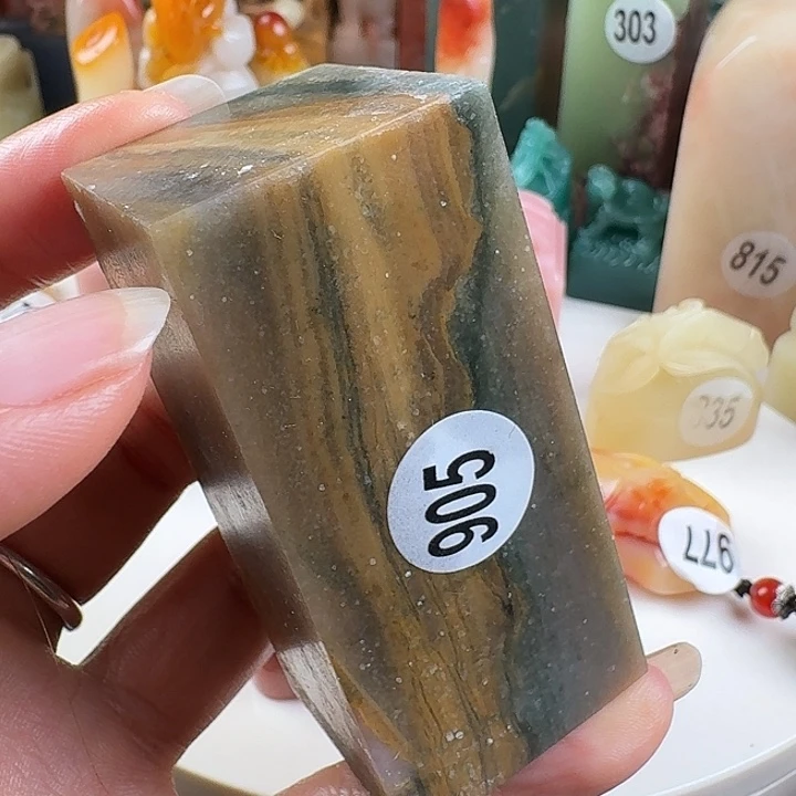 青田石印石印石章料….