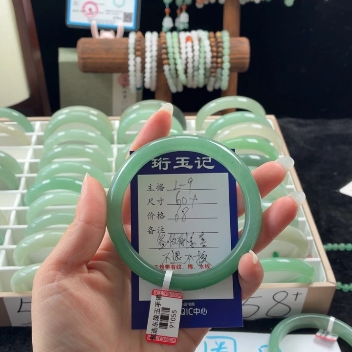 东陵石未镶嵌手镯