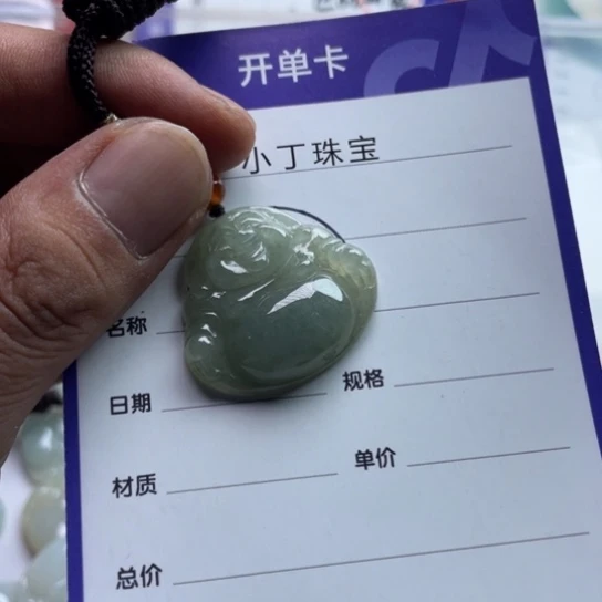 未镶嵌挂件翡翠挂件