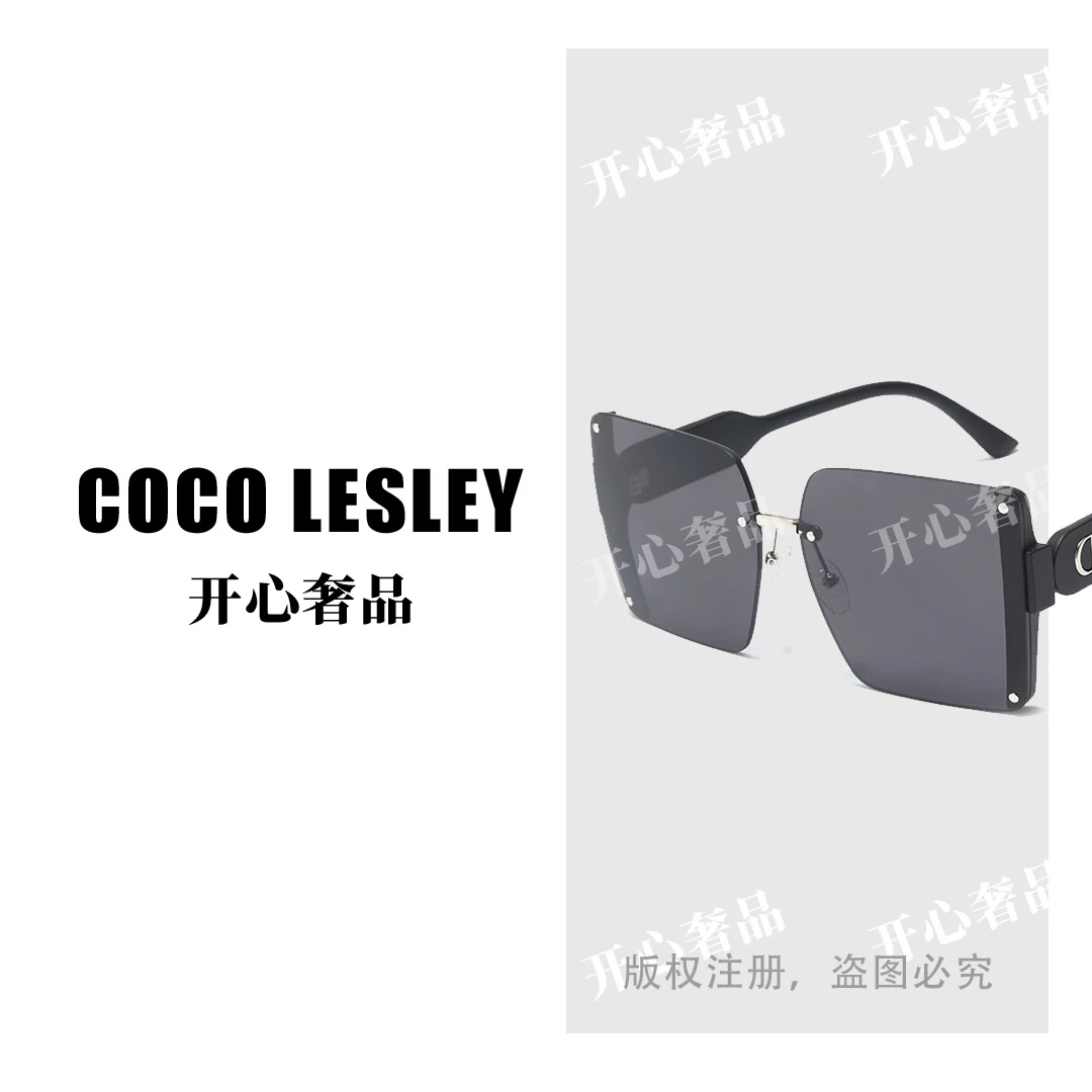 【开心奢品】大框方框防紫外线太阳镜防晒眼镜无框气质女士墨镜