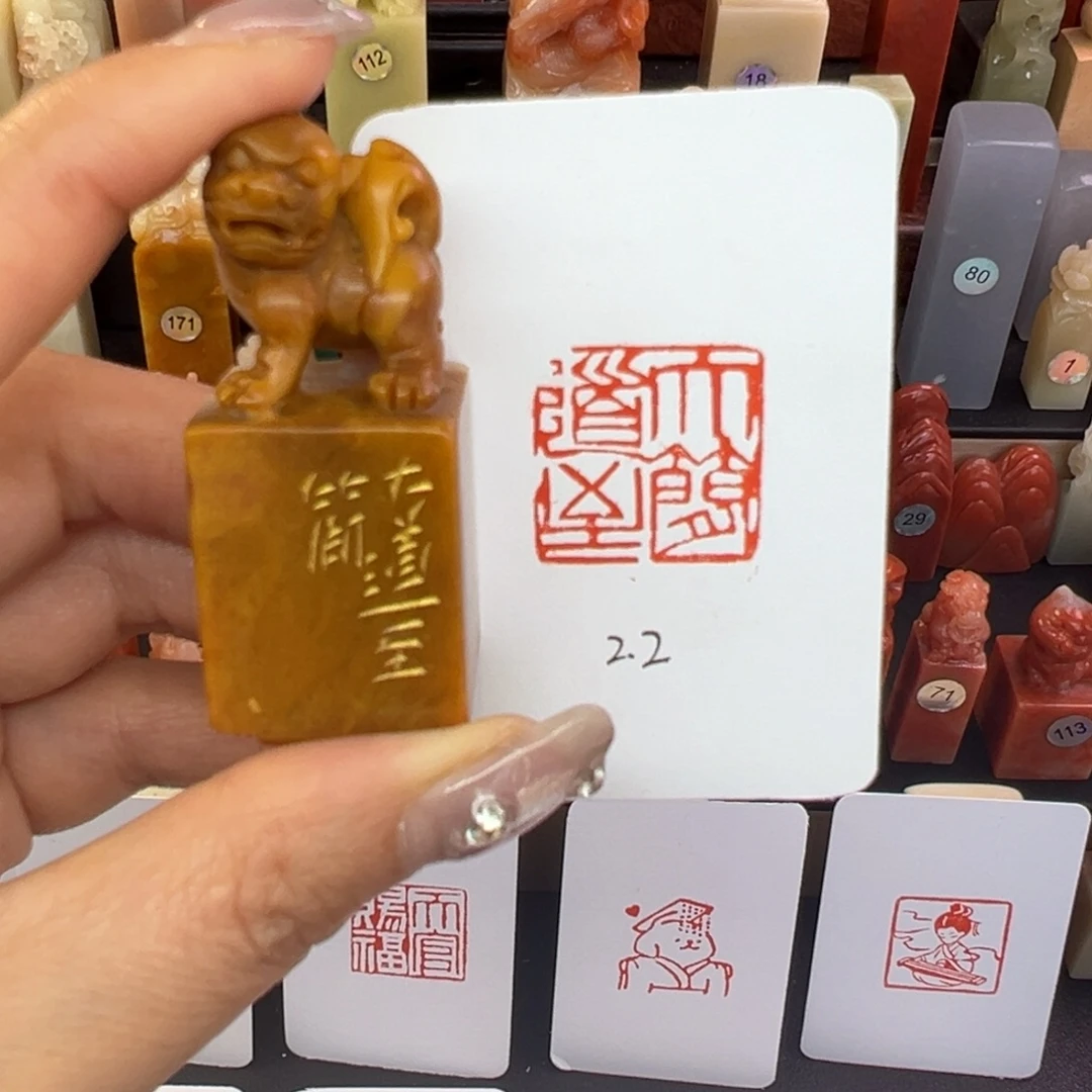 寿山石印石大道至简2.2