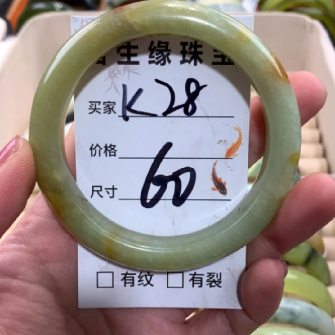 【闪购商品】未镶嵌蛇纹石玉手镯