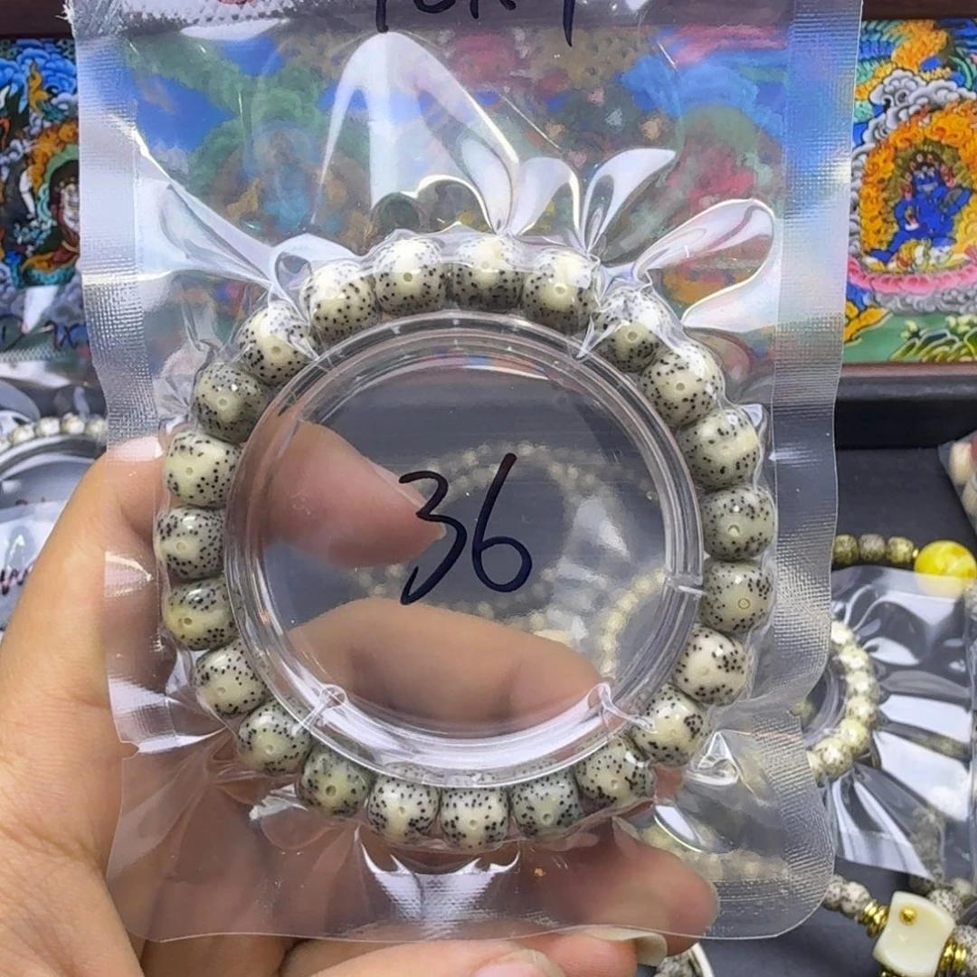 星月菩提吊坠二号链接星月菩提10mm