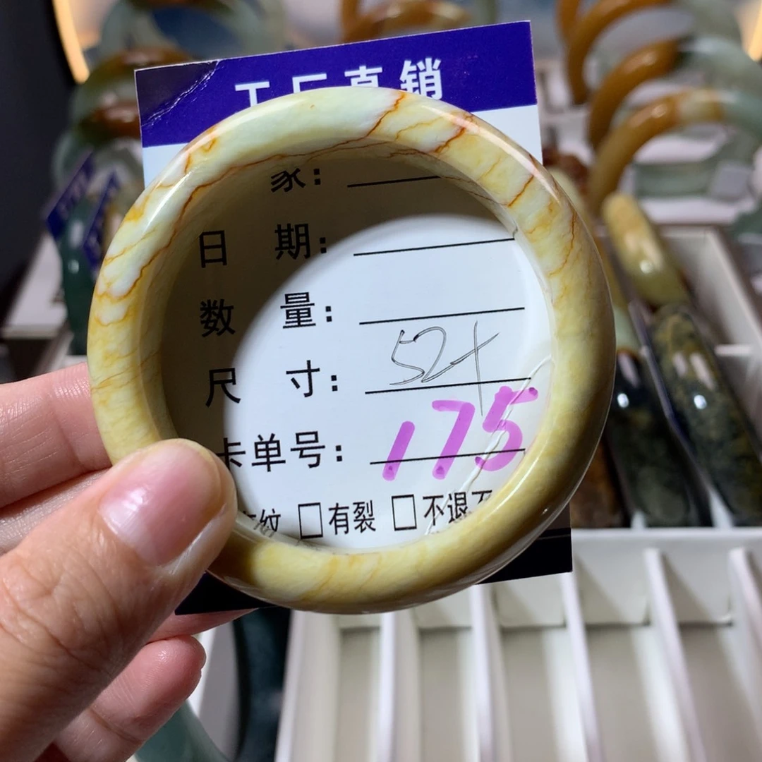 【闪购商品】蛇纹石玉手镯未镶嵌