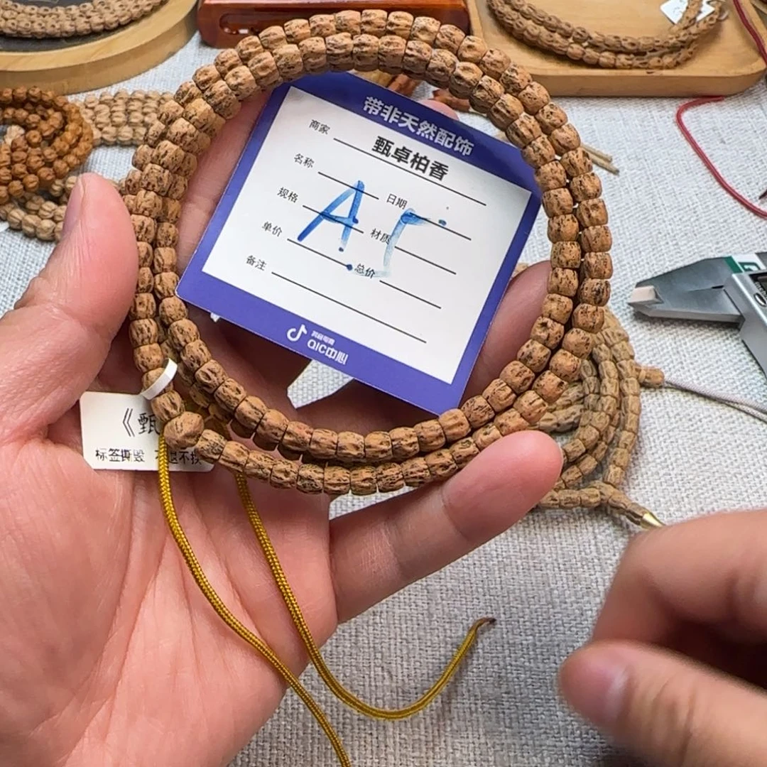 吊坠柏香籽/百香籽5