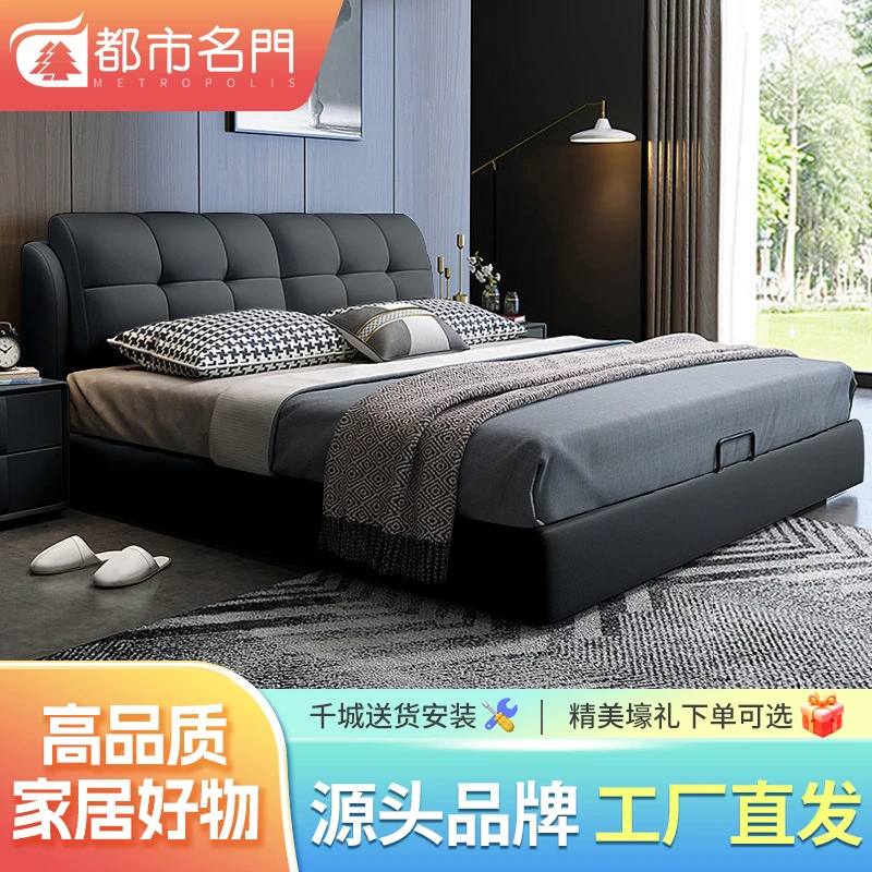 真皮软床现代简约1.8主卧室高端大气1.5双人实木储物大床x2