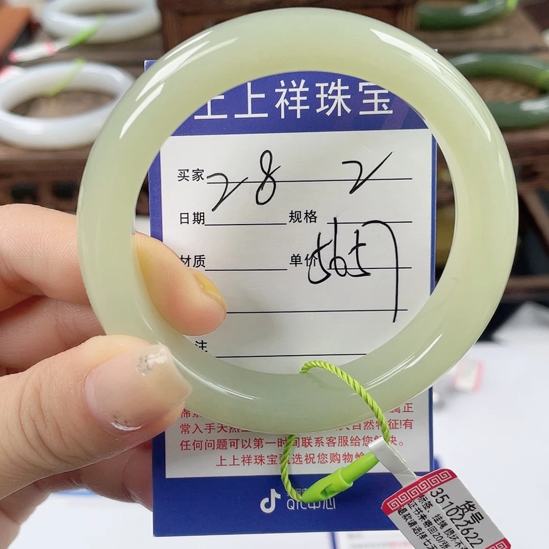 未镶嵌手镯和田玉