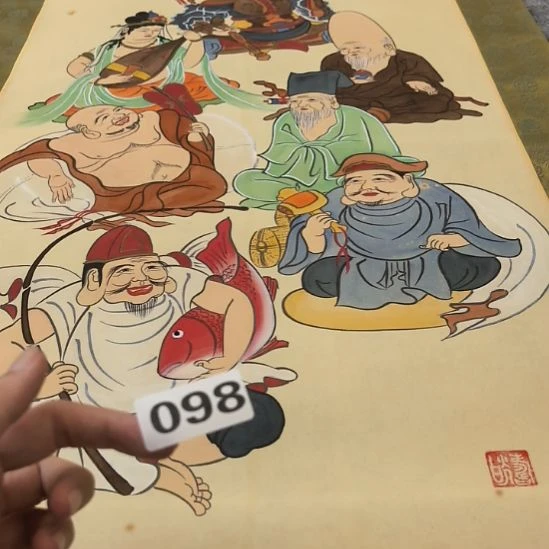 a***m桃源居老字画工作室098