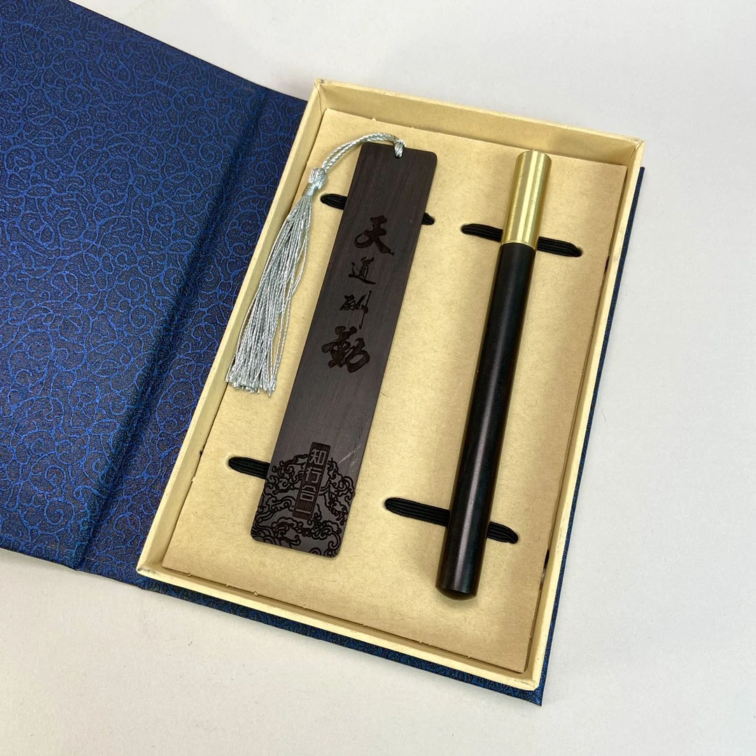 紫光檀书签 笔梳子 0065