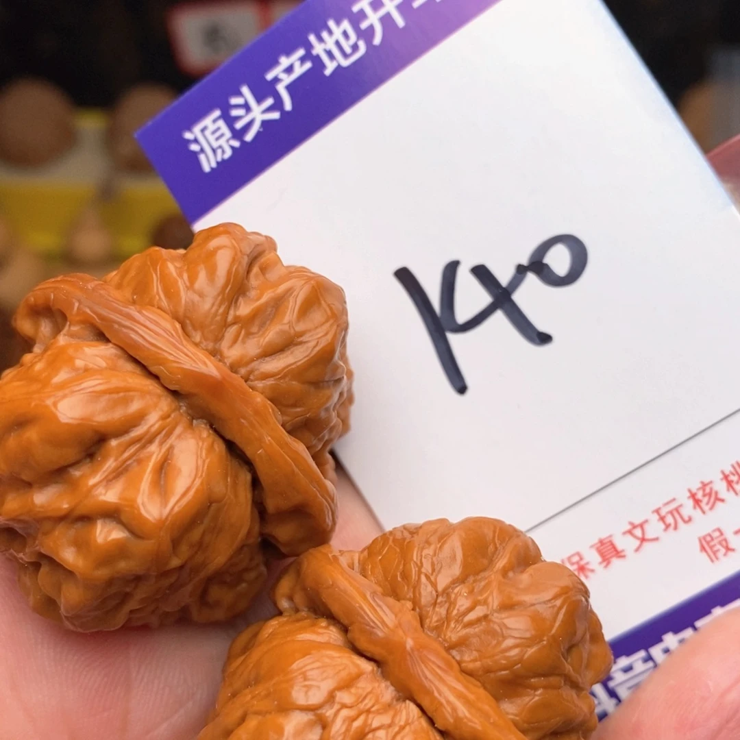 文玩核桃把件核桃