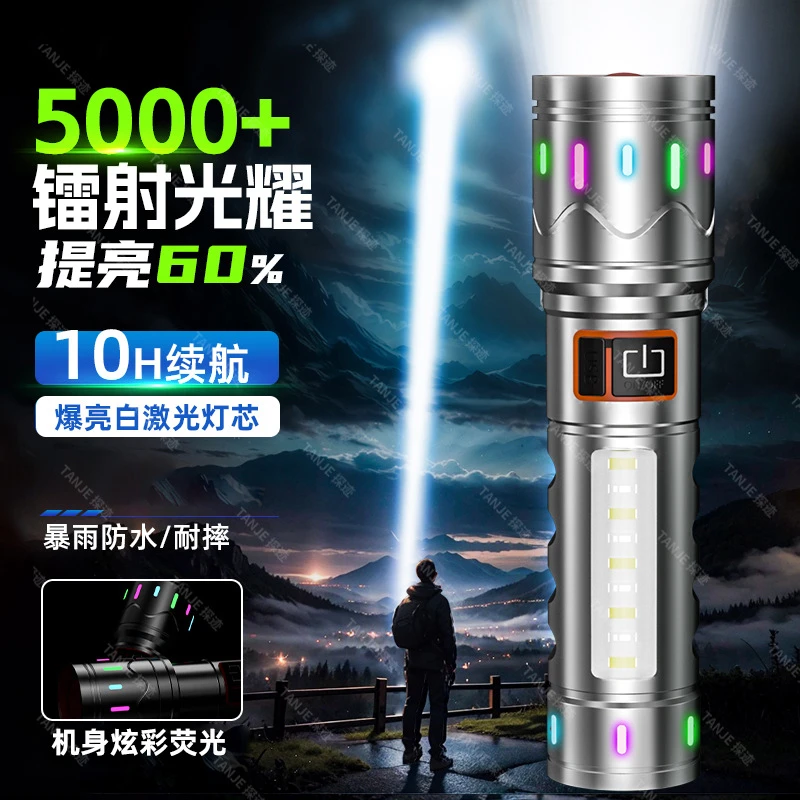 暗月强光手电筒超亮充电户外照明镭射巡逻家用远射超长续航多功能