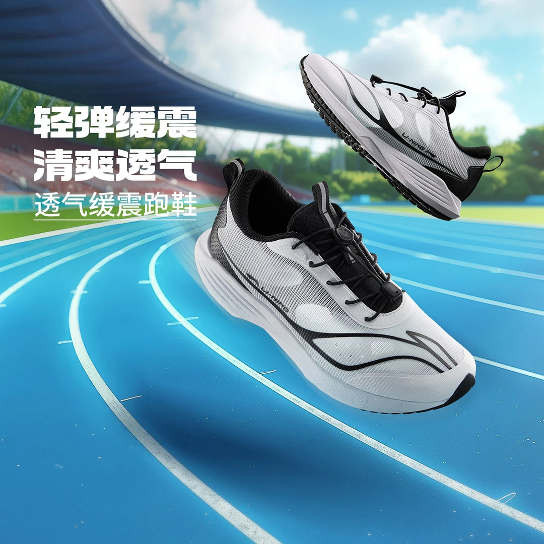 李宁儿童小飞电专业跑鞋2025新款男童乐游夏季减震跑步鞋YKFV054