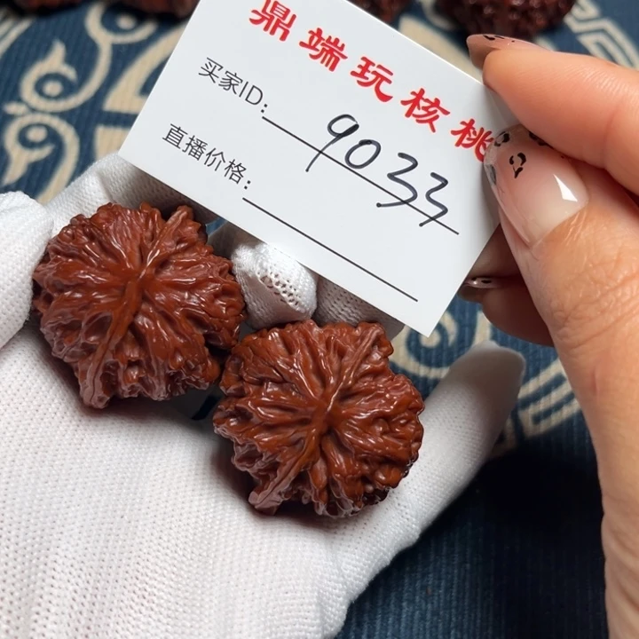 l*** 小洁文玩核桃38苹果9033
