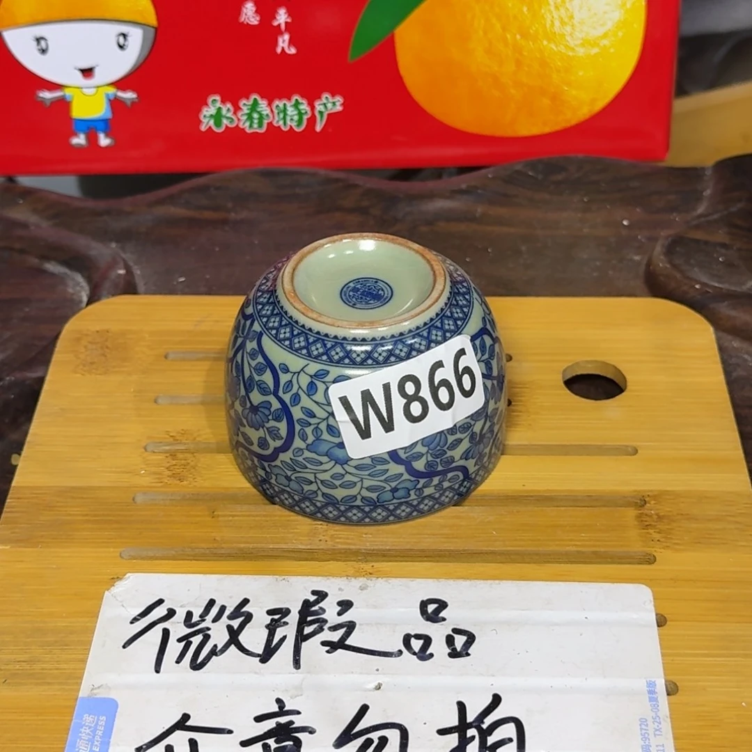 微瑕疵介意勿拍陶瓷器皿X848