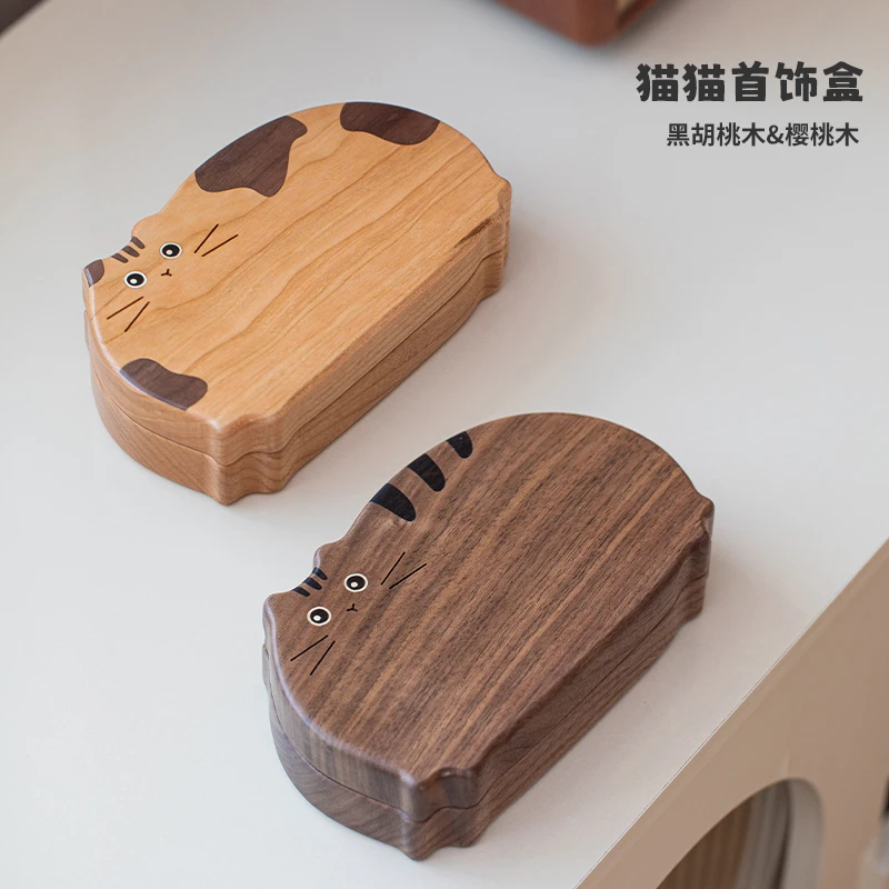 实木首饰盒黑胡桃木便携式珠宝盒项链手环戒指收纳送礼饰品收纳盒