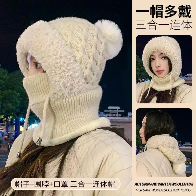 休闲风针织帽女冬季加绒加厚防寒帽子围脖口罩一体连体保暖帽户外