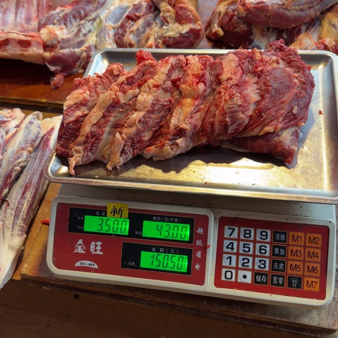 7中国大陆食用农产品3.5