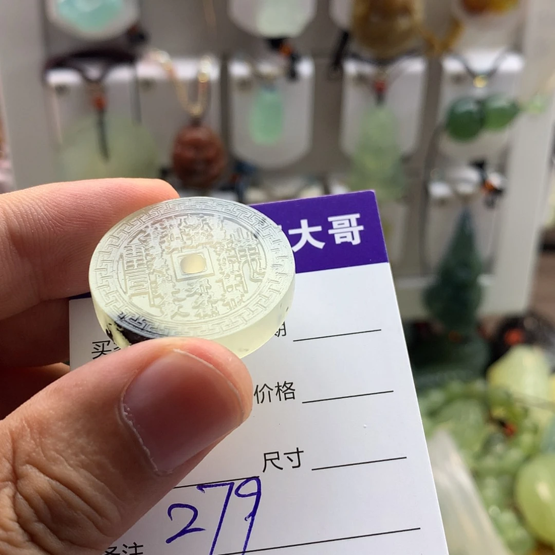 【闪购商品】蛇纹石玉未镶嵌颈饰