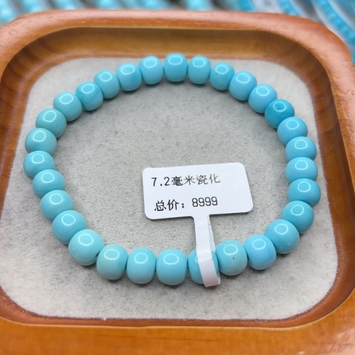 绿松石未镶嵌手链