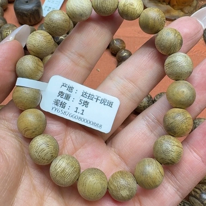 沉香手串馨安居沉香定制款