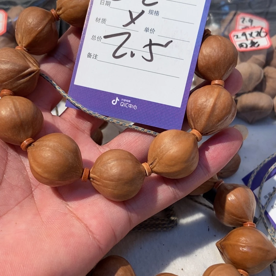 事***心手串橄榄核橄榄橄榄