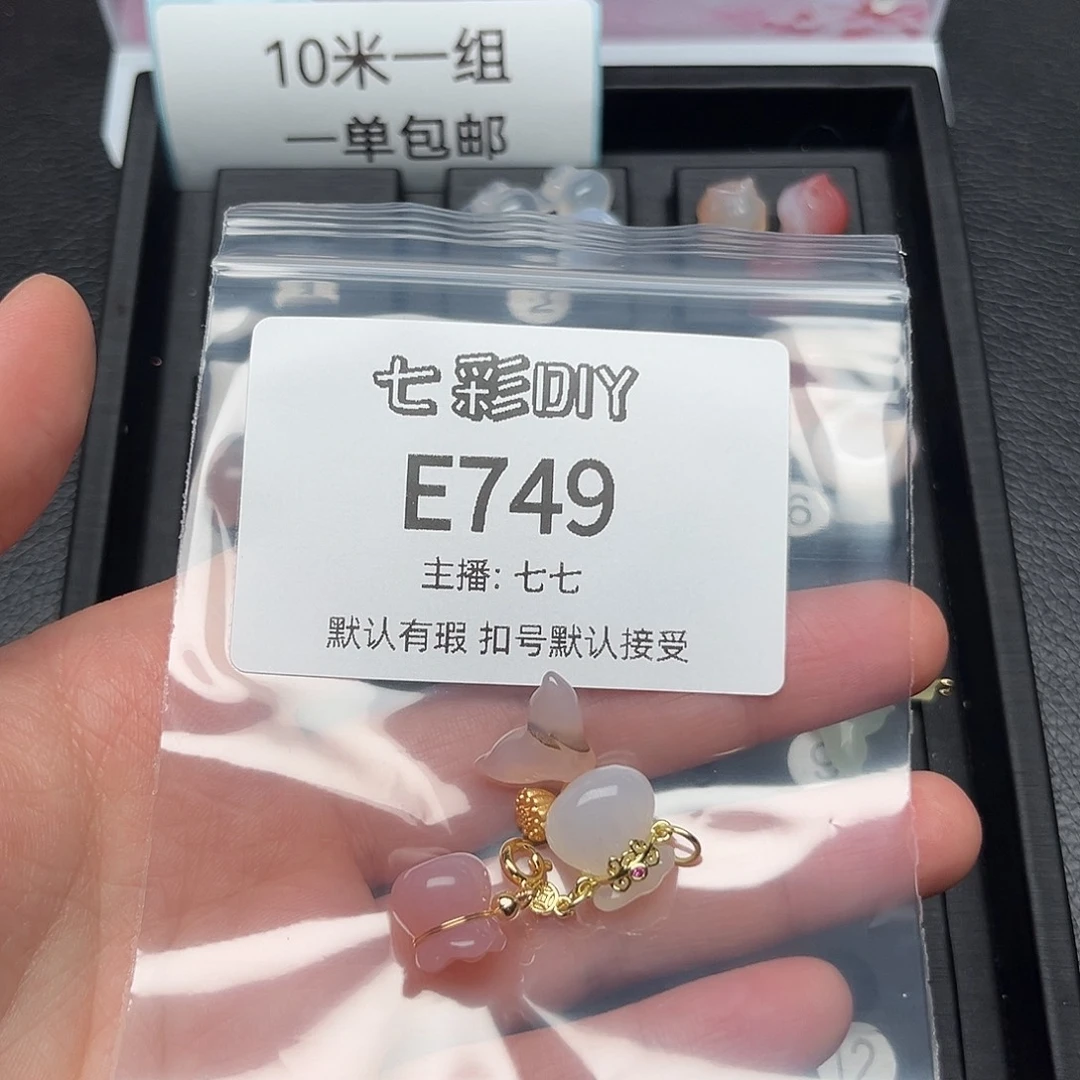 玛瑙/玉髓颈饰合金៚****