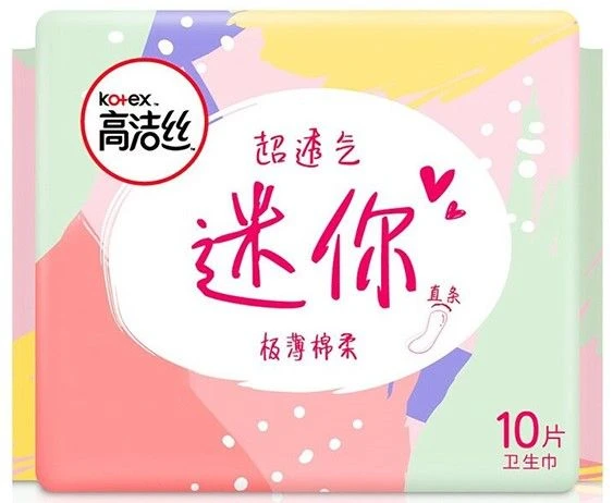 高洁丝 迷你极薄绵柔卫生巾直条日用190mm10片/包