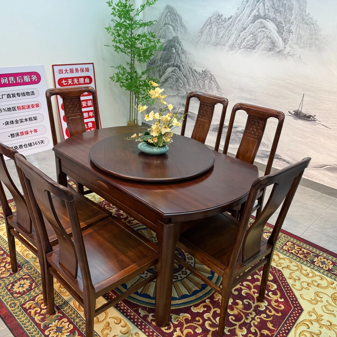 乌金木工艺全实木餐桌客户专属定制链接