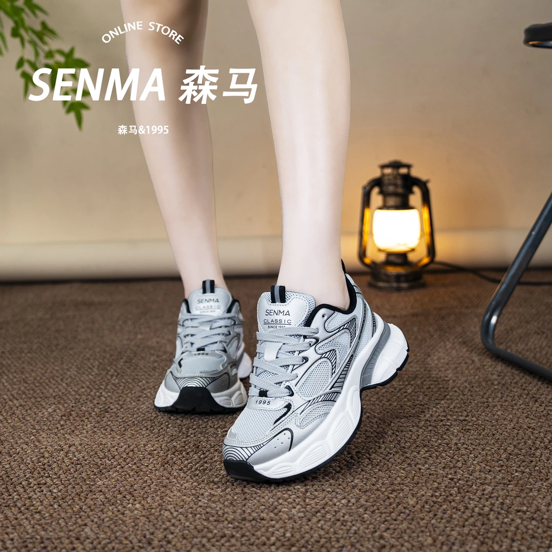 SENMA/森马新款上新运动鞋男女款厚底增高透气软底百搭休闲老爹鞋