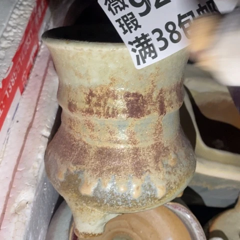 罐9286 微瑕38包邮景德镇陶瓷