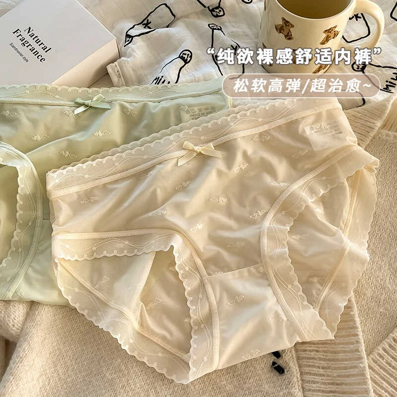 蕾丝纯欲风无痕甜美少女性感透气柔软裸感薄款中腰内裤2208