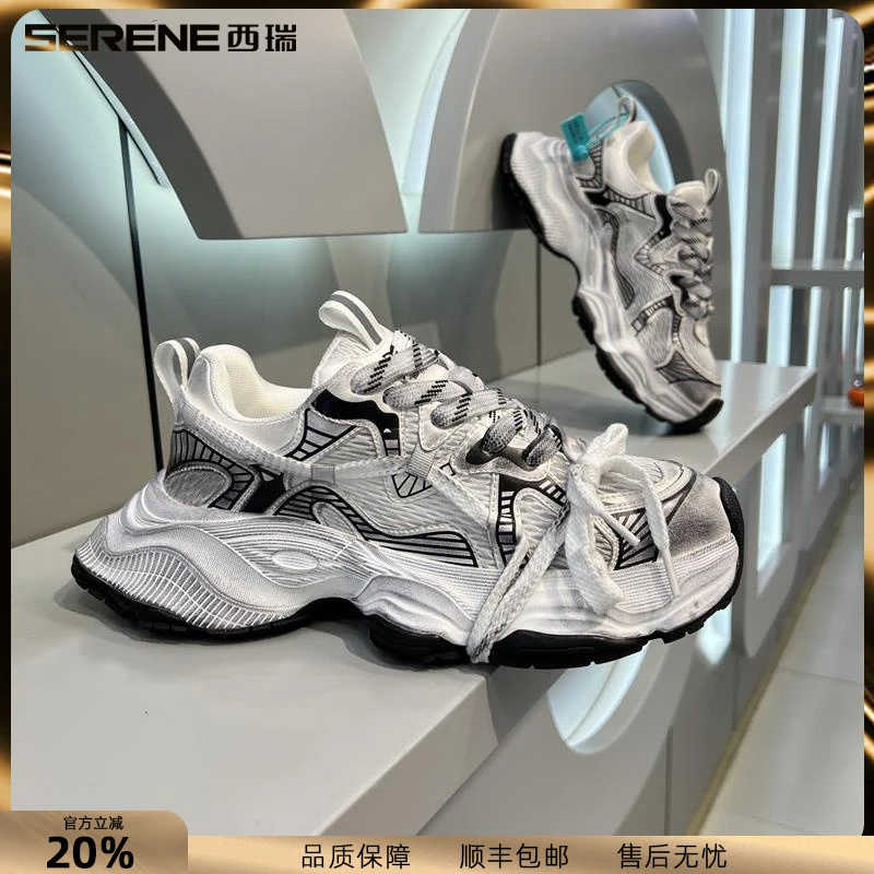 西瑞老爹鞋男款夏季透气厚底网面休闲鞋男士新款复古做旧运动男鞋