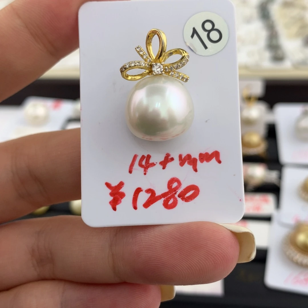 海水珍珠裸珠14-15mm澳白裸珠