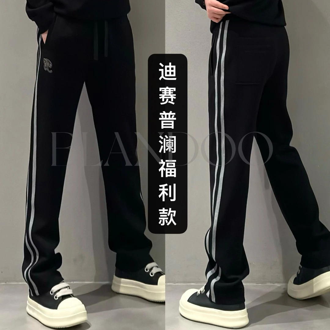 BLANDOO “秋冬福利” 男士百搭织带设计感直筒休闲裤26282