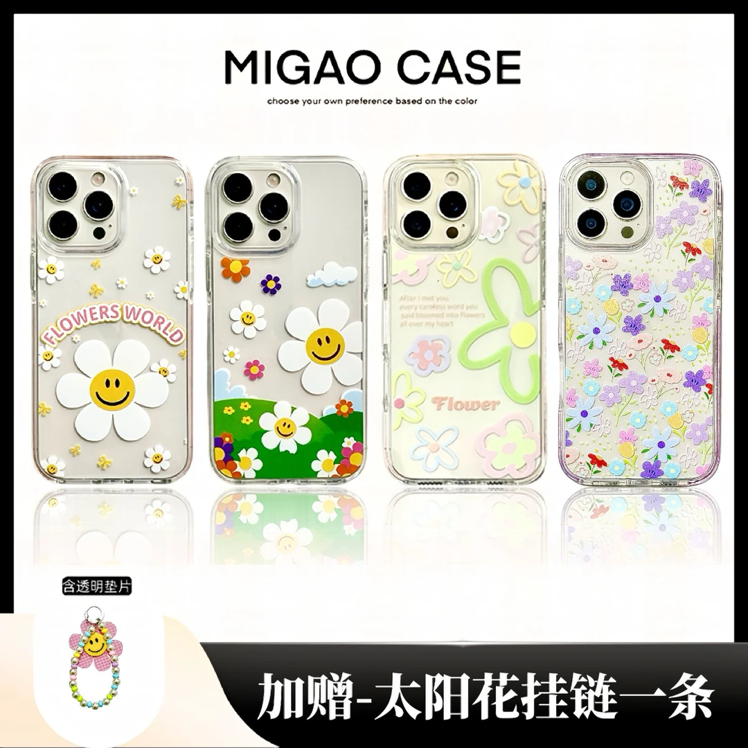 小众创意春天ins线条花朵适用苹果16promax手机壳15P全包14透明13