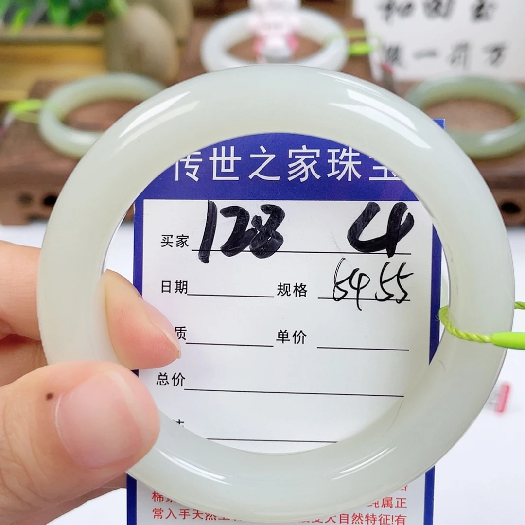 未镶嵌手镯和田玉