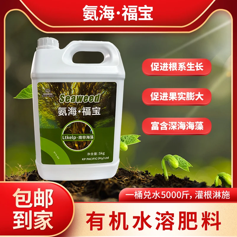 糖醇钙液体水溶肥料果树蔬菜膨果防裂果畸形果冲施钙肥