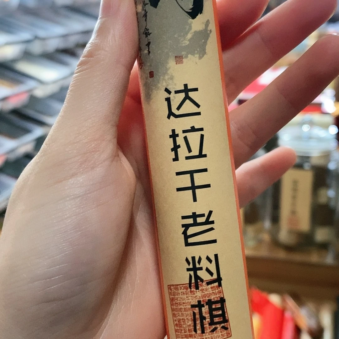 娜娜香舍专属闪购链接