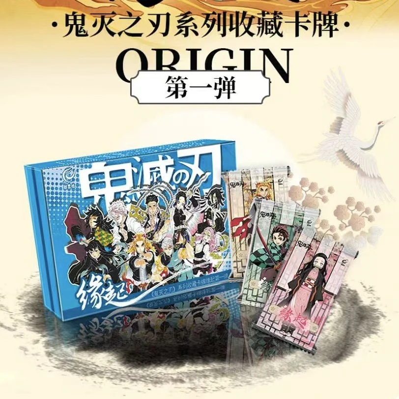 蝌蚪 《鬼灭之刃》缘起第一弹 创艺社 特价无赏 箱配 卡牌代拆