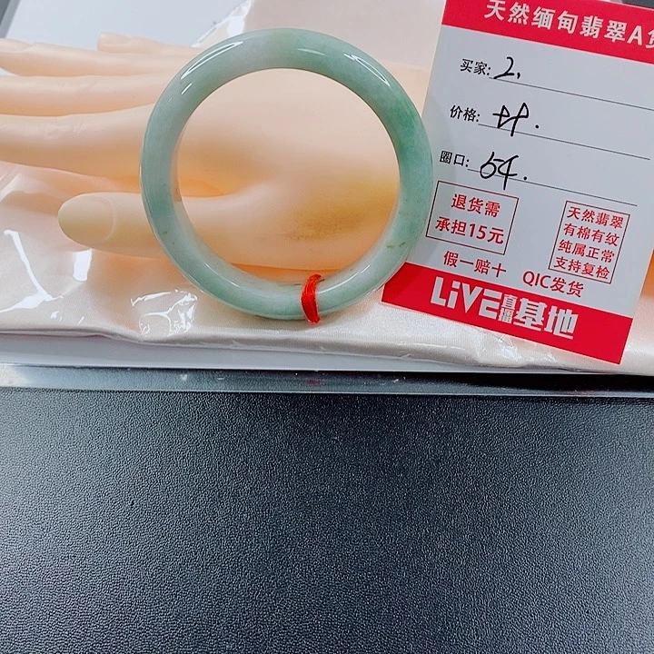 翡翠未镶嵌手镯天然2