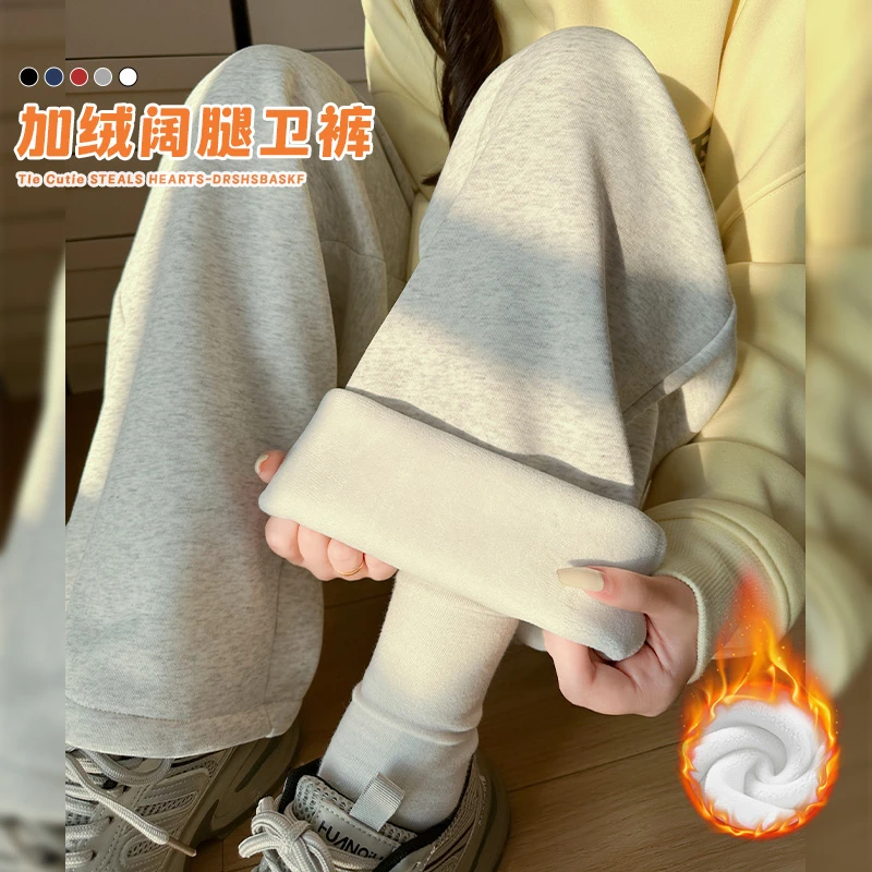 加绒阔腿卫裤女2025秋冬季新款抽绳宽松小个子加厚直筒休闲运动裤