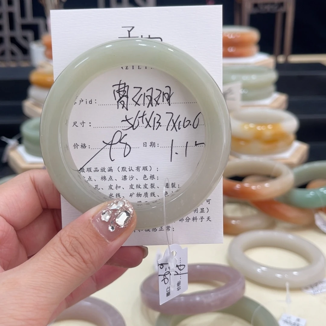 石英质玉手镯未镶嵌曹*姐