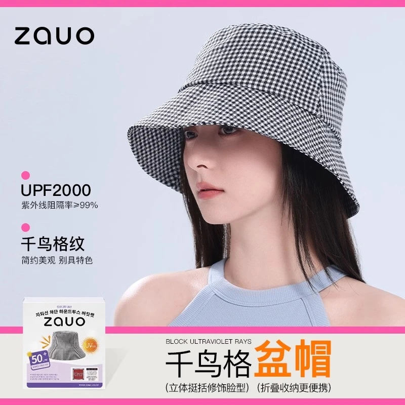 韩国zauo千鸟格防晒盆帽女夏季防紫外线渔夫帽大帽檐遮脸太阳帽子