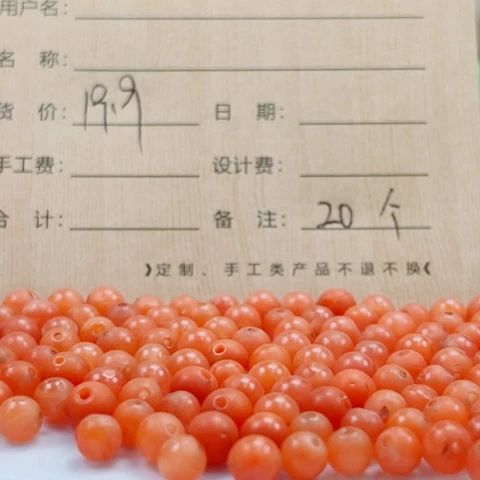 手链未镶嵌南红玛瑙多样性发货一件