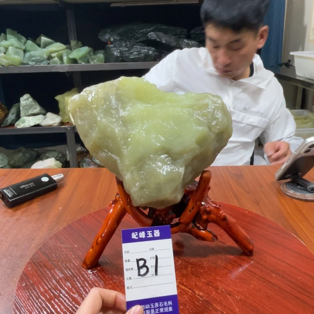 蛇纹石玉未镶嵌原石B1有裂痕五斤一两