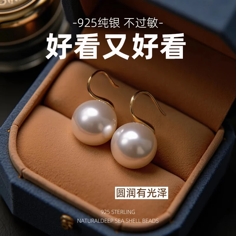 925银耳饰 925银耳饰 【高跟鞋耳钩】经典 百搭 时尚 强光 炫彩