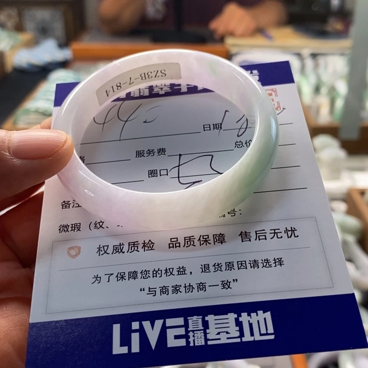 翡翠手镯未镶嵌翡翠手镯未镶嵌
