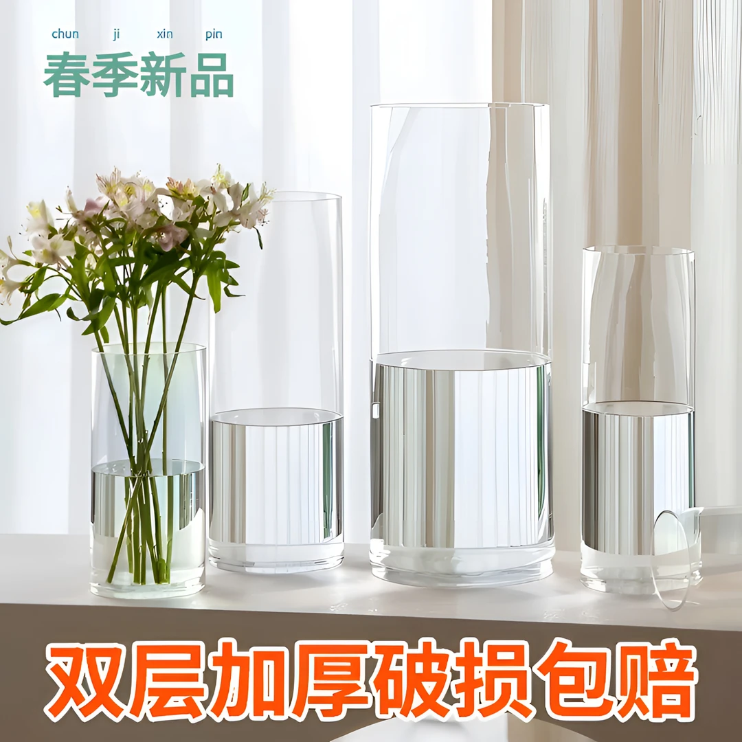 亚克力防摔花瓶水培透明花瓶醒花桶大号花瓶高级感轻奢亚克力花瓶